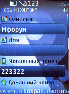 ����� �������� �������� Nokia 7510 Supernova