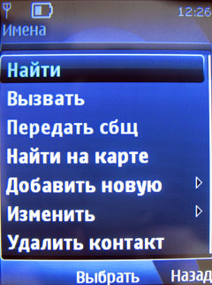 ����� �������� �������� Nokia 7510 Supernova