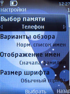 ����� �������� �������� Nokia 7510 Supernova