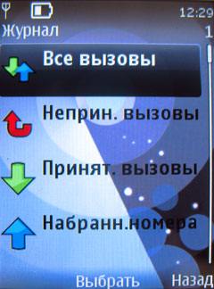 ����� �������� �������� Nokia 7510 Supernova