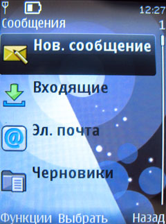 ����� �������� �������� Nokia 7510 Supernova