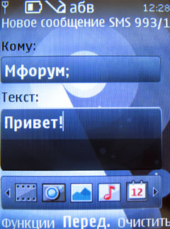 ����� �������� �������� Nokia 7510 Supernova