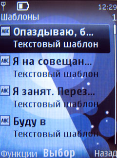 ����� �������� �������� Nokia 7510 Supernova