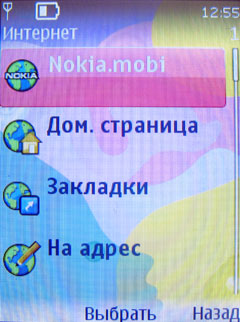 ����� �������� �������� Nokia 7510 Supernova