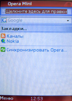 ����� �������� �������� Nokia 7510 Supernova