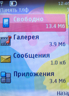 ����� �������� �������� Nokia 7510 Supernova