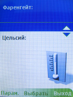 ����� �������� �������� Nokia 7510 Supernova