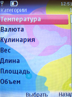 ����� �������� �������� Nokia 7510 Supernova