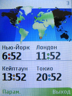 ����� �������� �������� Nokia 7510 Supernova