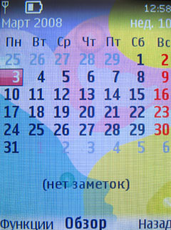 ����� �������� �������� Nokia 7510 Supernova