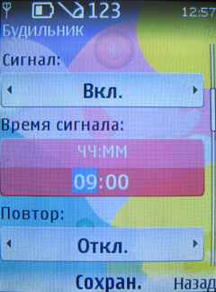 ����� �������� �������� Nokia 7510 Supernova