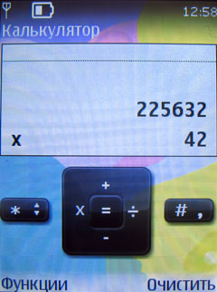 ����� �������� �������� Nokia 7510 Supernova