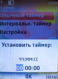 ����� �������� �������� Nokia 7510 Supernova