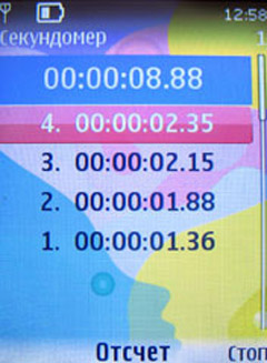 ����� �������� �������� Nokia 7510 Supernova