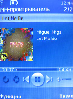 ����� �������� �������� Nokia 7510 Supernova