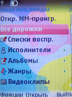 ����� �������� �������� Nokia 7510 Supernova