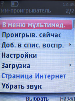 ����� �������� �������� Nokia 7510 Supernova