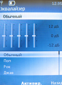 ����� �������� �������� Nokia 7510 Supernova