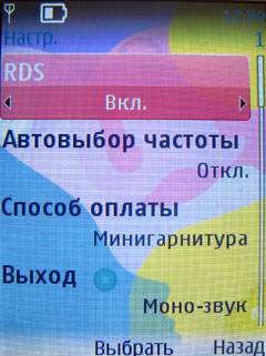 ����� �������� �������� Nokia 7510 Supernova