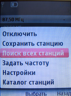 ����� �������� �������� Nokia 7510 Supernova