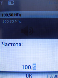 ����� �������� �������� Nokia 7510 Supernova