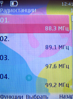 ����� �������� �������� Nokia 7510 Supernova