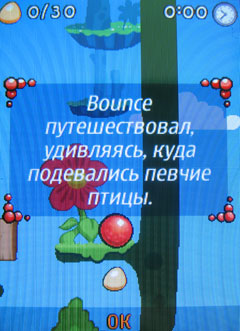 ����� �������� �������� Nokia 7510 Supernova