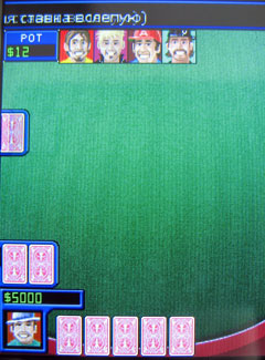 ����� �������� �������� Nokia 7510 Supernova