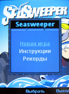 ����� �������� �������� Nokia 7510 Supernova