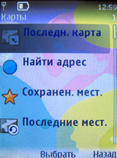 ����� �������� �������� Nokia 7510 Supernova