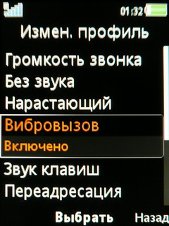 ����� ���������� �������� Sony Ericsson W760i � ��������� ������