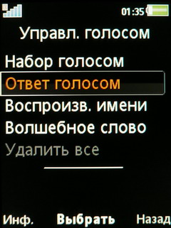 ����� ���������� �������� Sony Ericsson W760i � ��������� ������