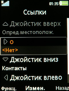 ����� ���������� �������� Sony Ericsson W760i � ��������� ������