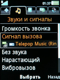 ����� ���������� �������� Sony Ericsson W760i � ��������� ������