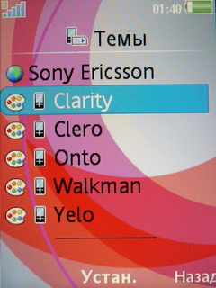 ����� ���������� �������� Sony Ericsson W760i � ��������� ������