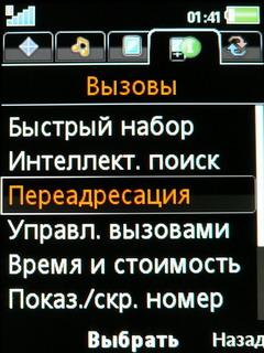 ����� ���������� �������� Sony Ericsson W760i � ��������� ������