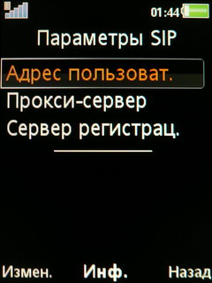 ����� ���������� �������� Sony Ericsson W760i � ��������� ������