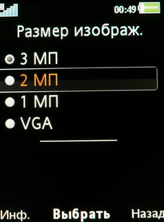 ����� ���������� �������� Sony Ericsson W760i � ��������� ������