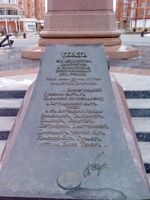 ����� ���������� �������� Sony Ericsson W760i � ��������� ������