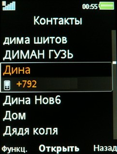 ����� ���������� �������� Sony Ericsson W760i � ��������� ������