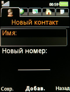 ����� ���������� �������� Sony Ericsson W760i � ��������� ������