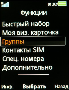 ����� ���������� �������� Sony Ericsson W760i � ��������� ������