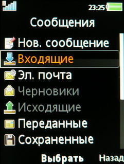 ����� ���������� �������� Sony Ericsson W760i � ��������� ������