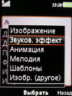 ����� ���������� �������� Sony Ericsson W760i � ��������� ������