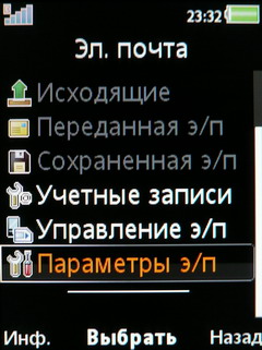 ����� ���������� �������� Sony Ericsson W760i � ��������� ������