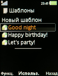 ����� ���������� �������� Sony Ericsson W760i � ��������� ������