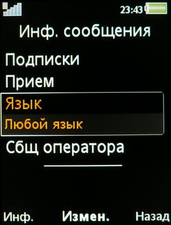 ����� ���������� �������� Sony Ericsson W760i � ��������� ������