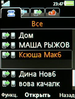 ����� ���������� �������� Sony Ericsson W760i � ��������� ������