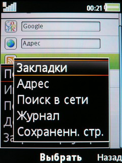 ����� ���������� �������� Sony Ericsson W760i � ��������� ������