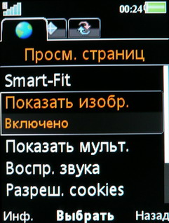 ����� ���������� �������� Sony Ericsson W760i � ��������� ������